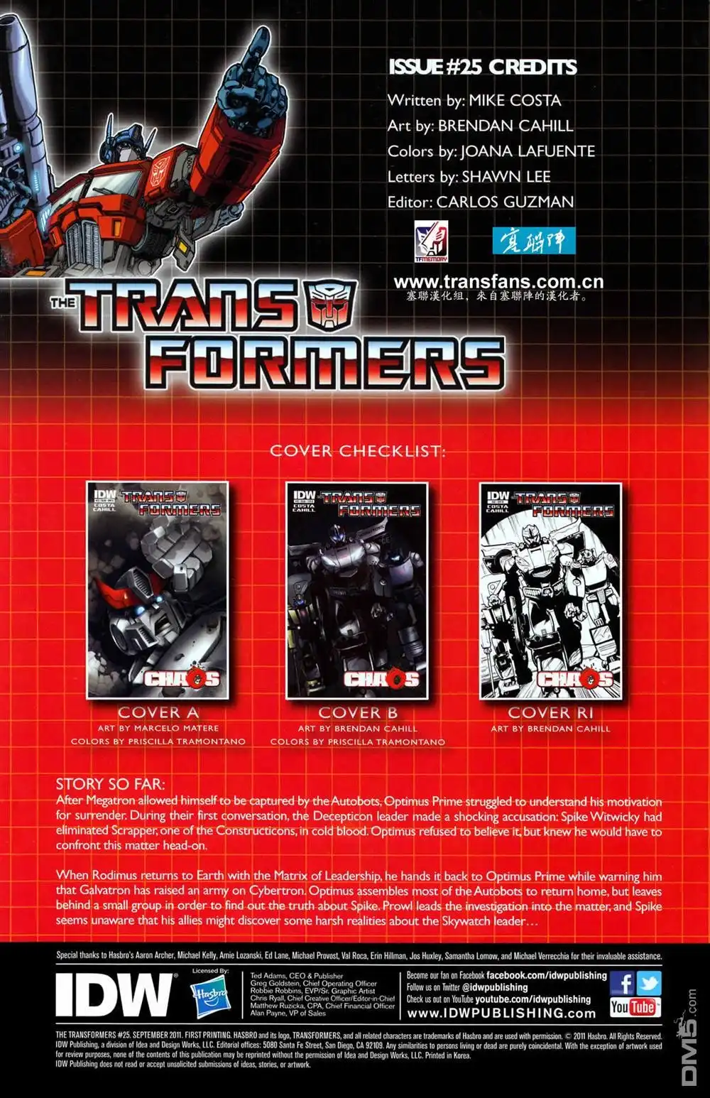 《TRANSFORMERS》第25话 第3页