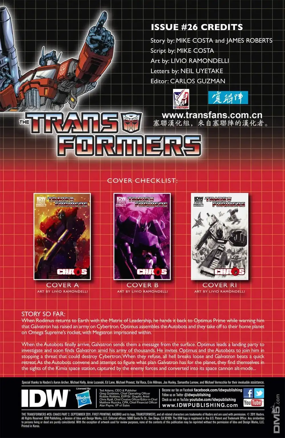《TRANSFORMERS》第26话 第4页