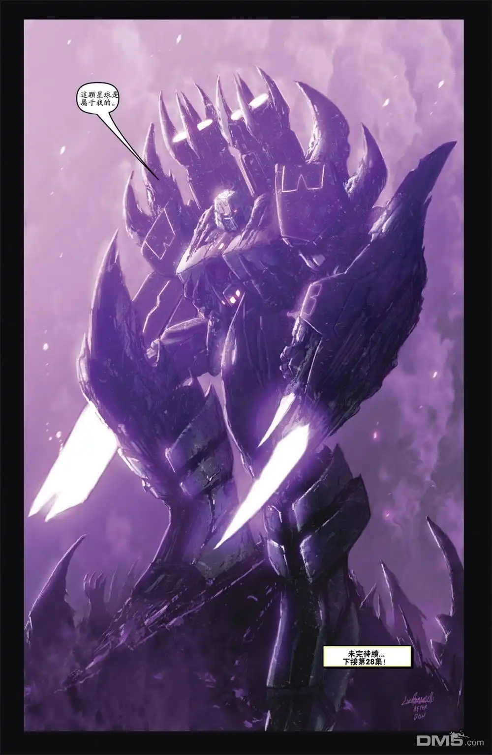 《TRANSFORMERS》第26话 第25页