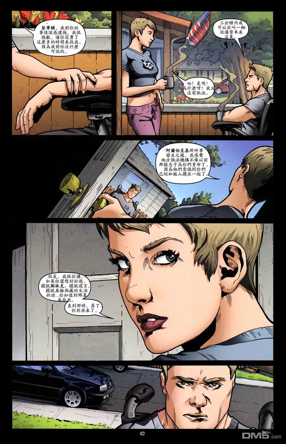 《TRANSFORMERS》第27话 第12页