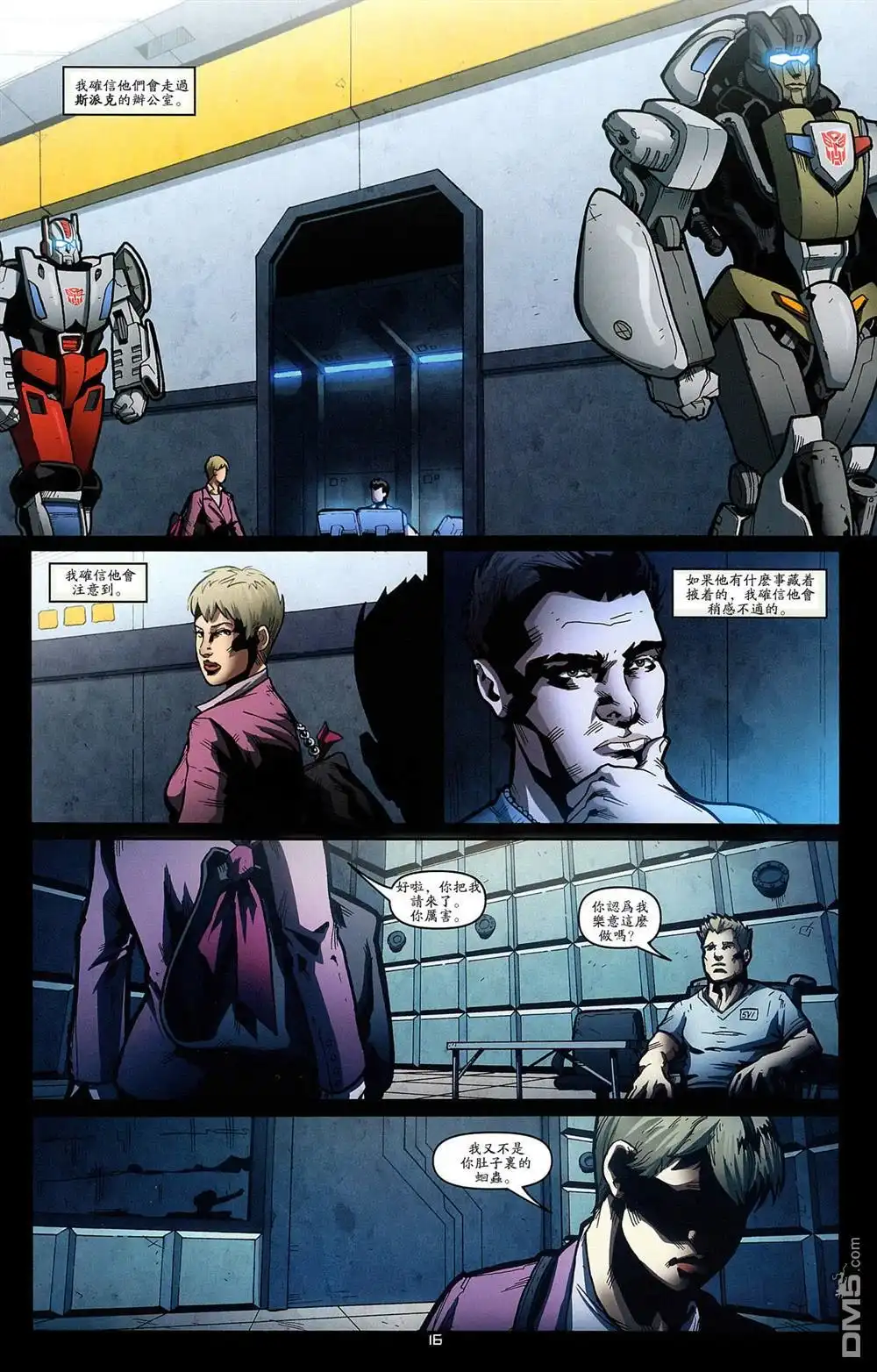 《TRANSFORMERS》第27话 第18页