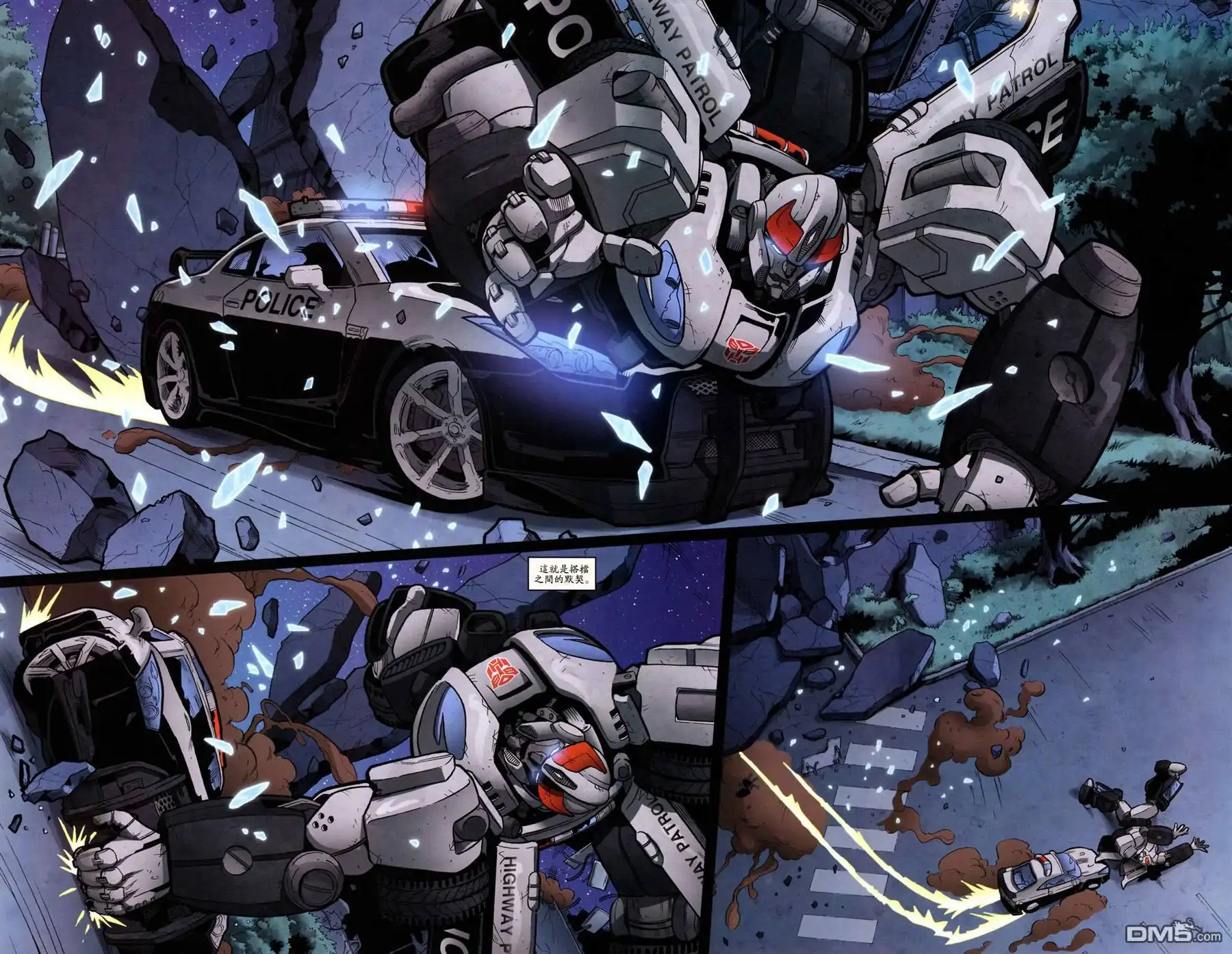 《TRANSFORMERS》第27话 第5页