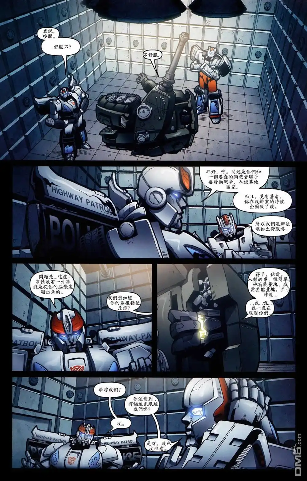 《TRANSFORMERS》第27话 第13页