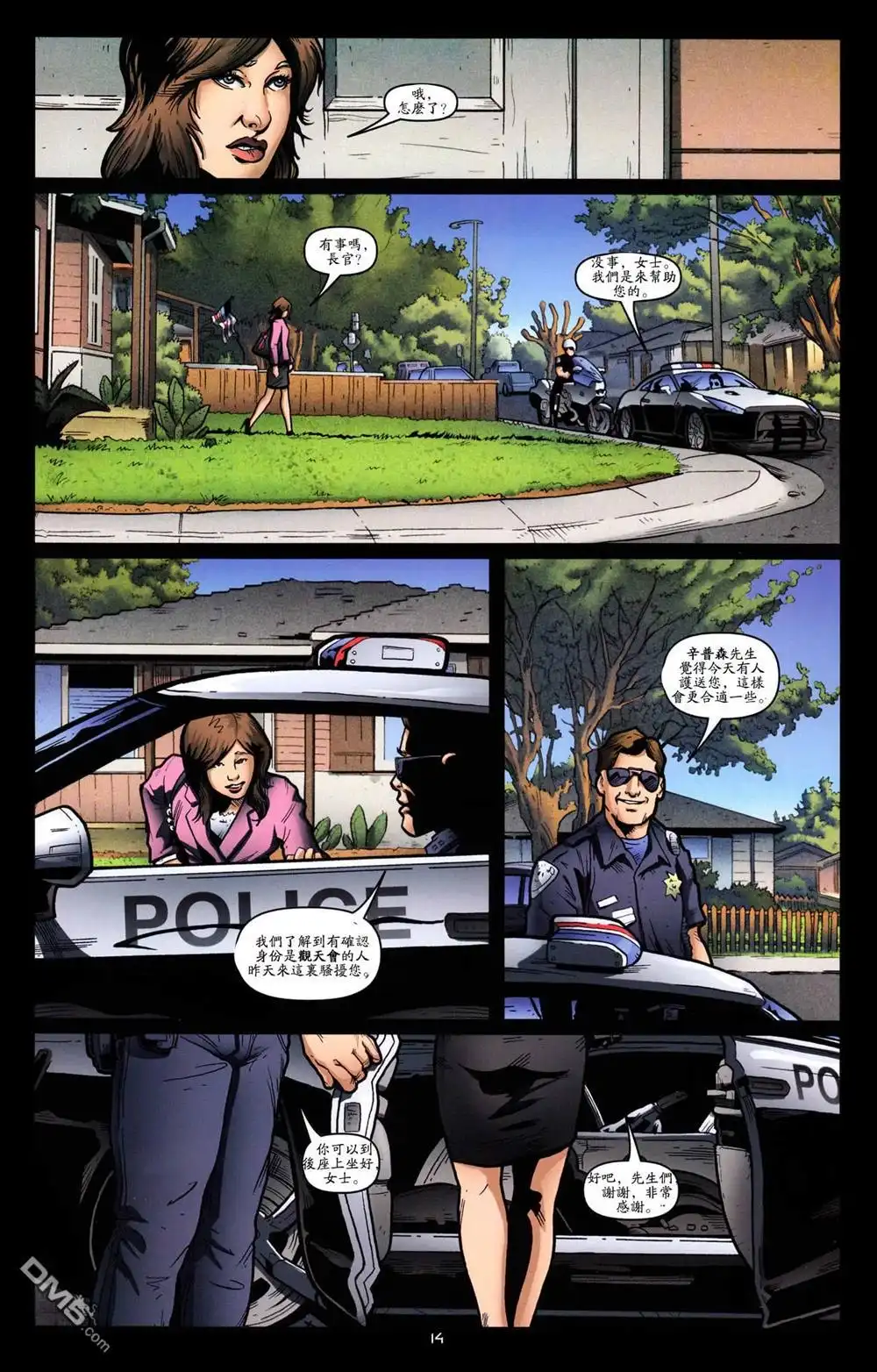 《TRANSFORMERS》第27话 第16页