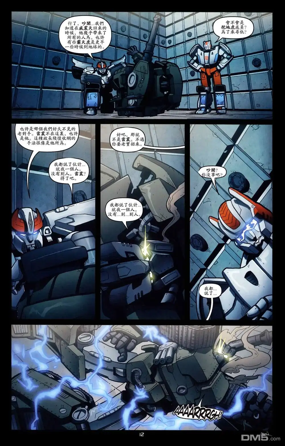 《TRANSFORMERS》第27话 第14页