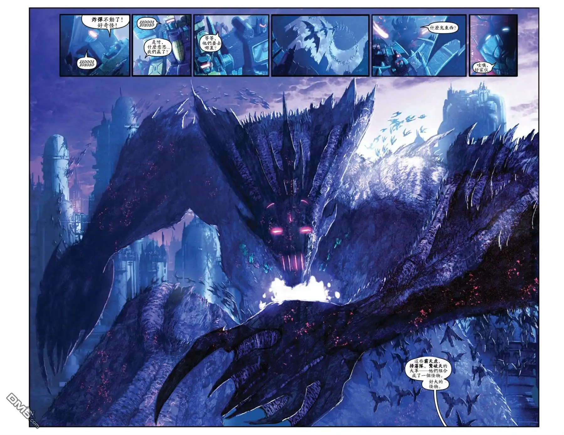 《TRANSFORMERS》第28话 第19页