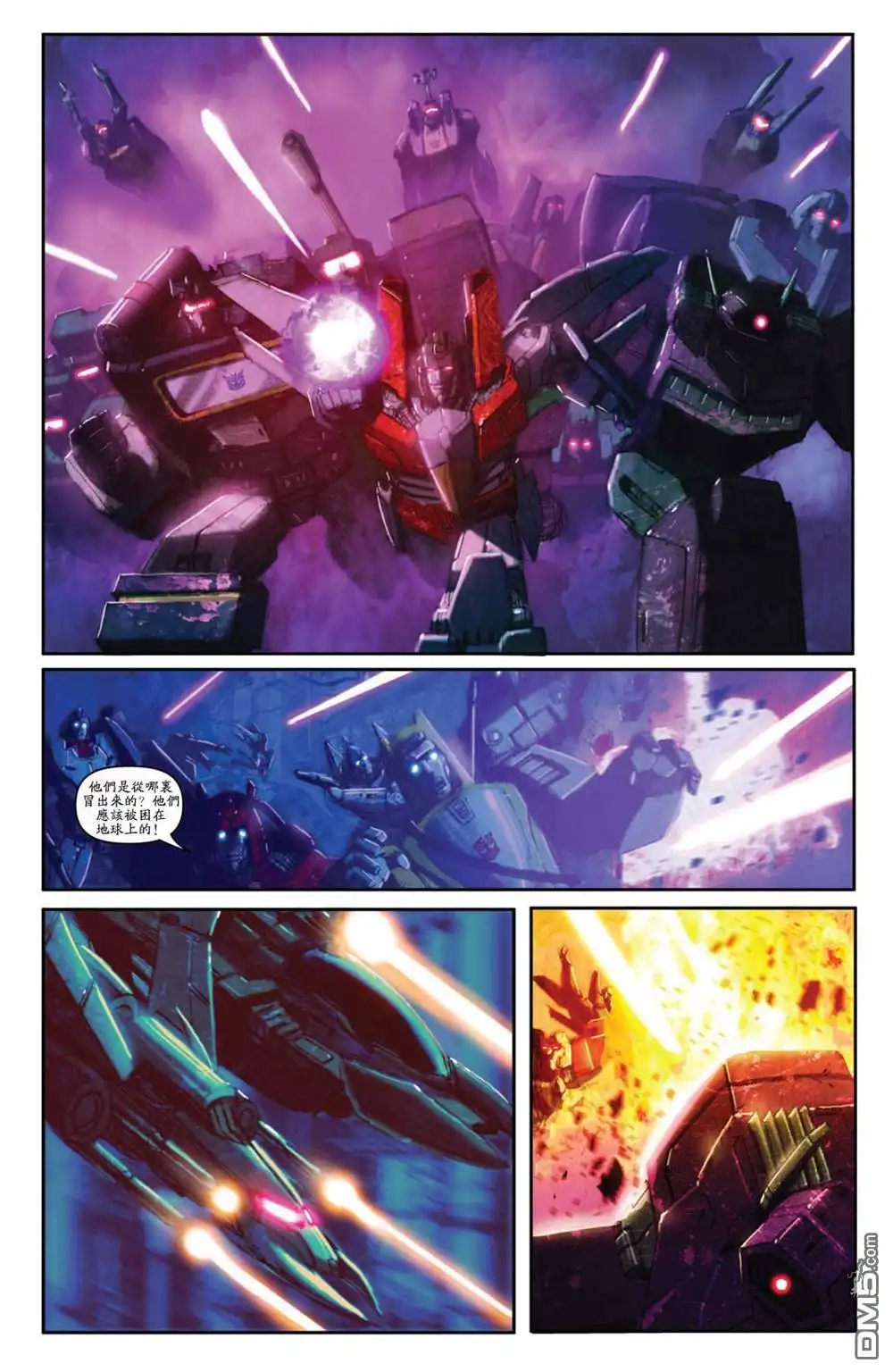 《TRANSFORMERS》第28话 第10页