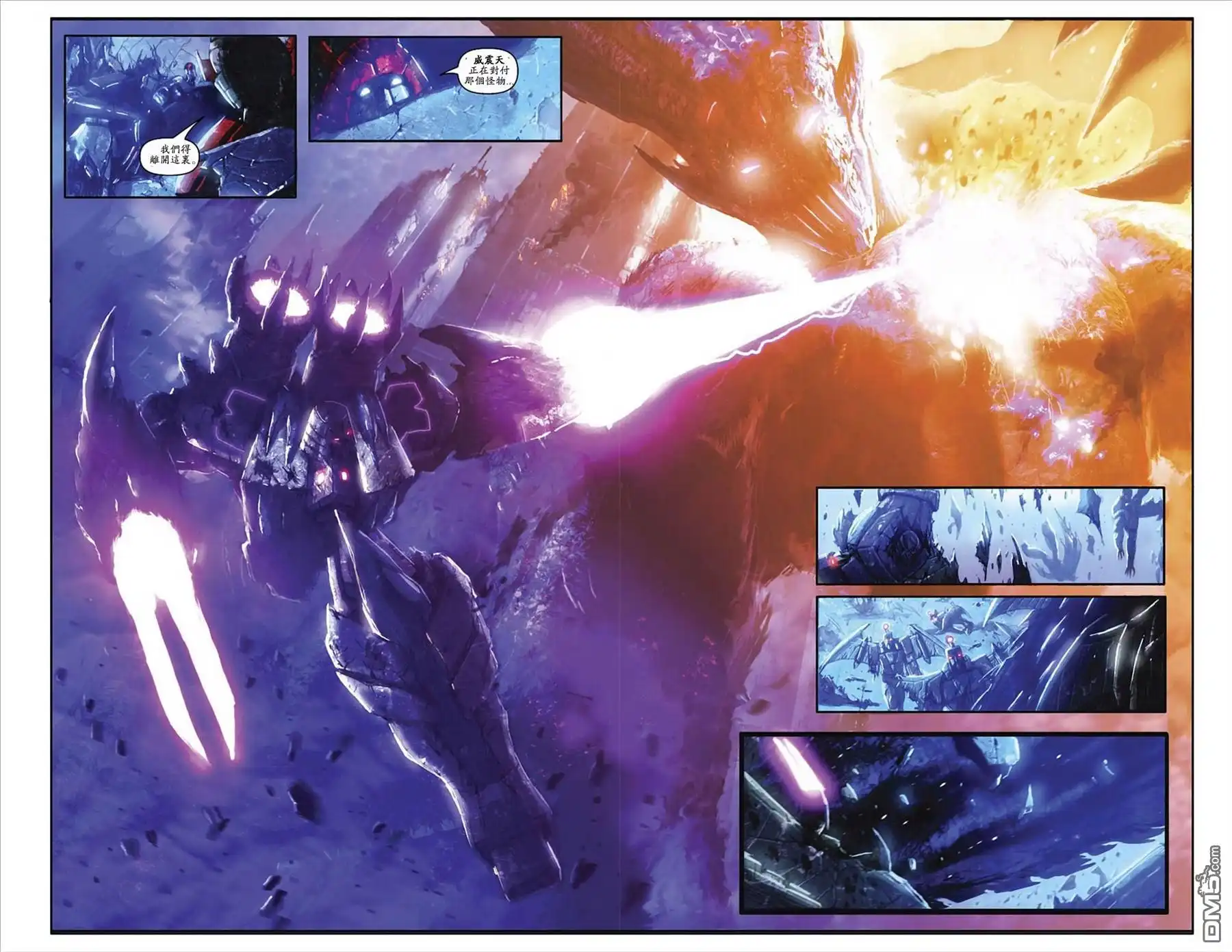 《TRANSFORMERS》第30话 第8页