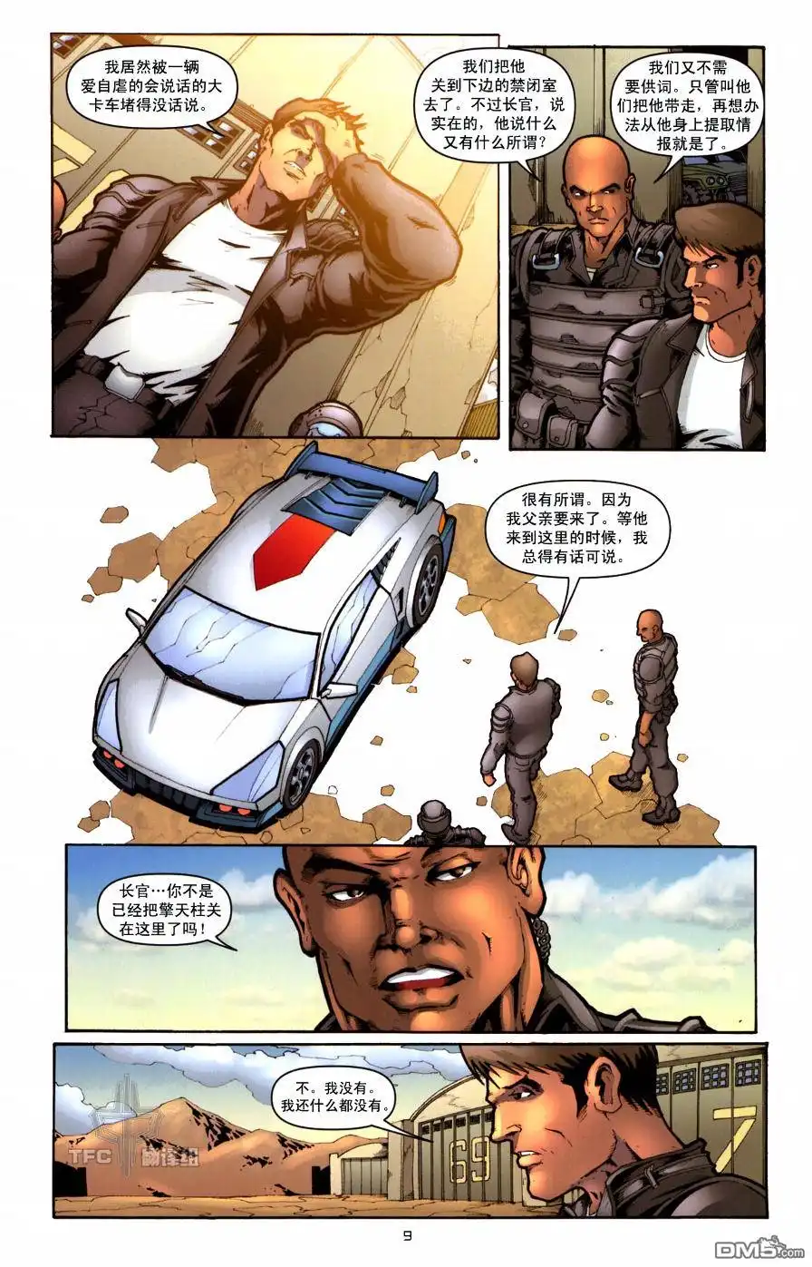 《TRANSFORMERS》第3话 第12页