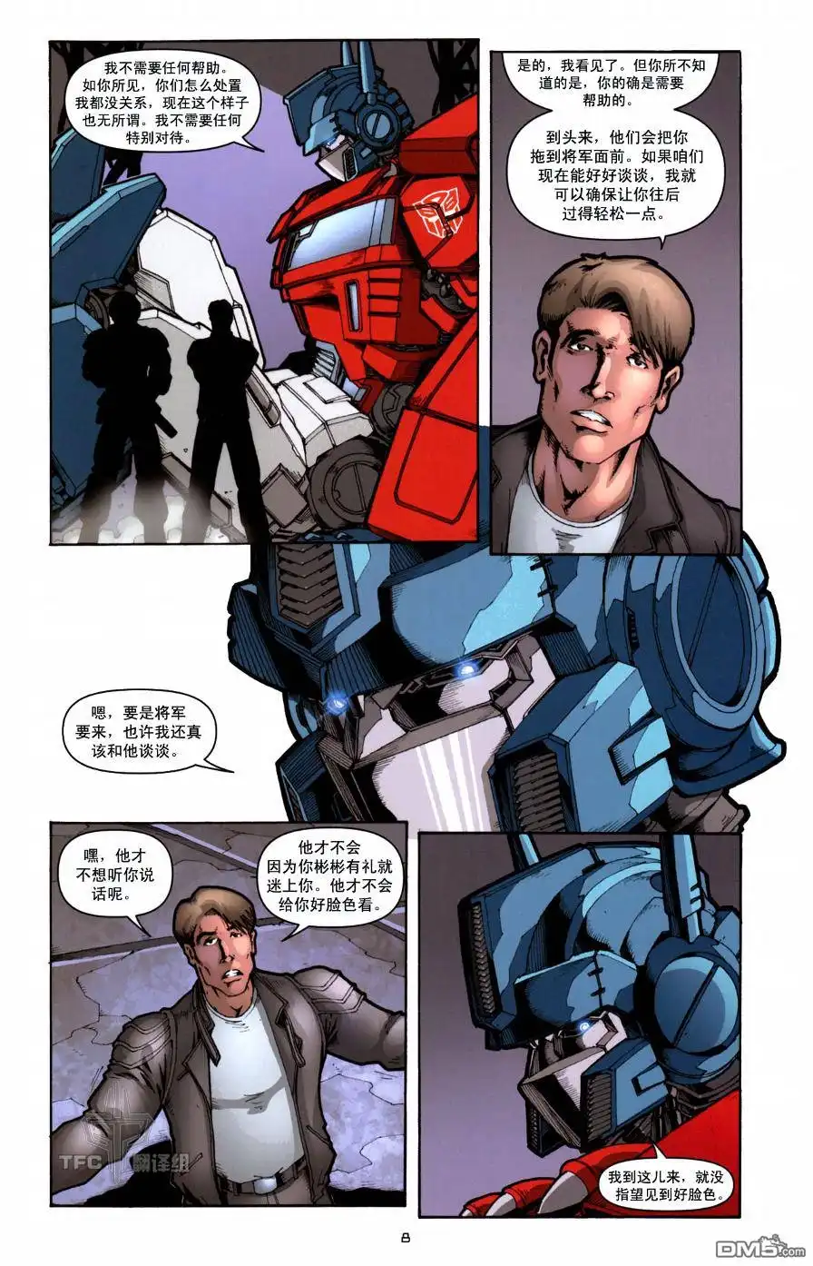 《TRANSFORMERS》第3话 第11页