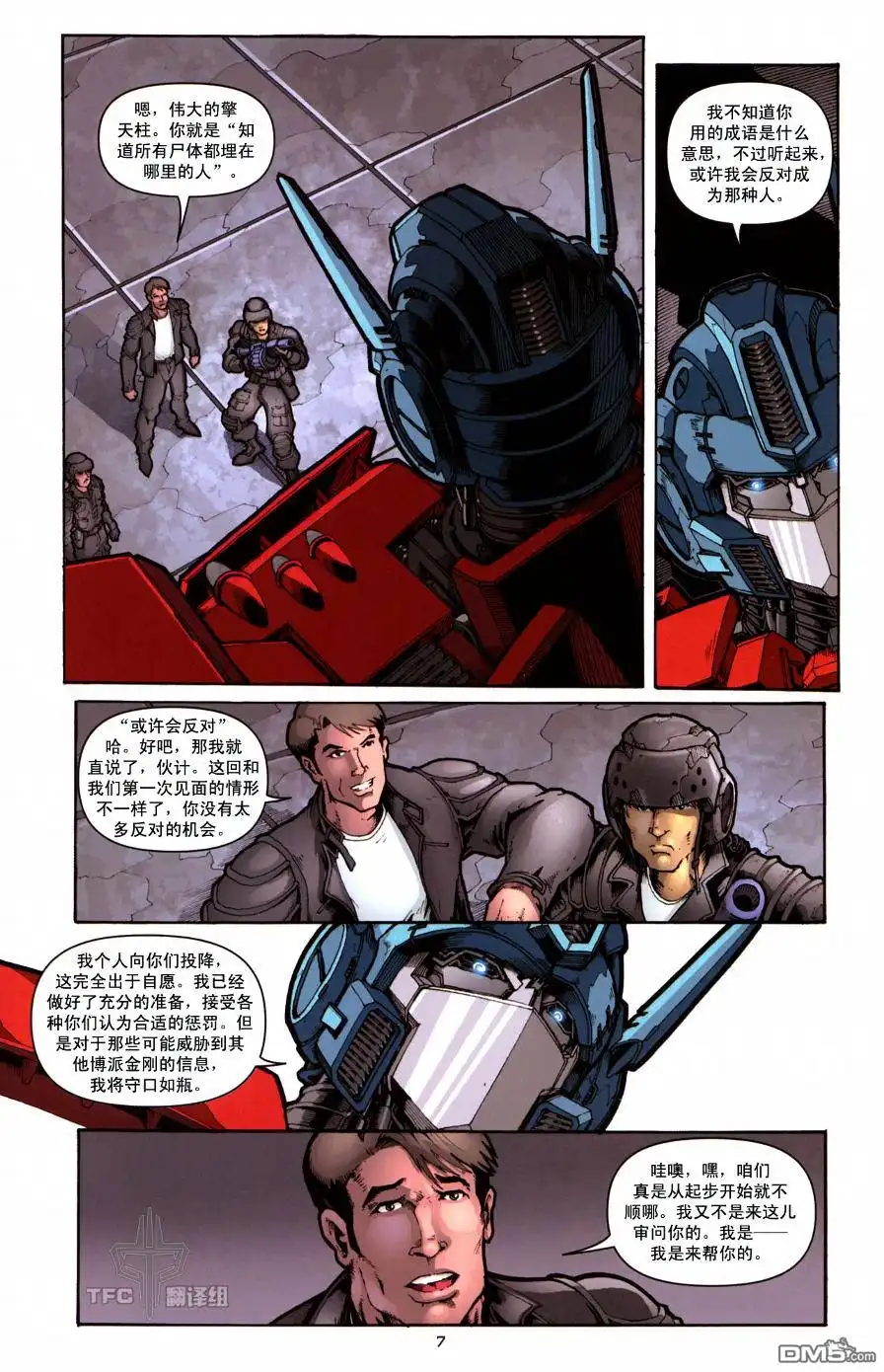《TRANSFORMERS》第3话 第10页