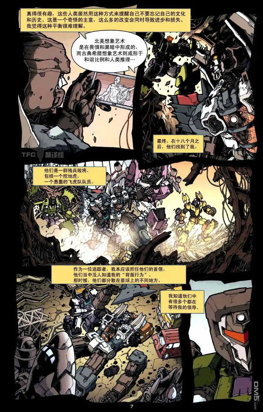 《TRANSFORMERS》第4话 第10页