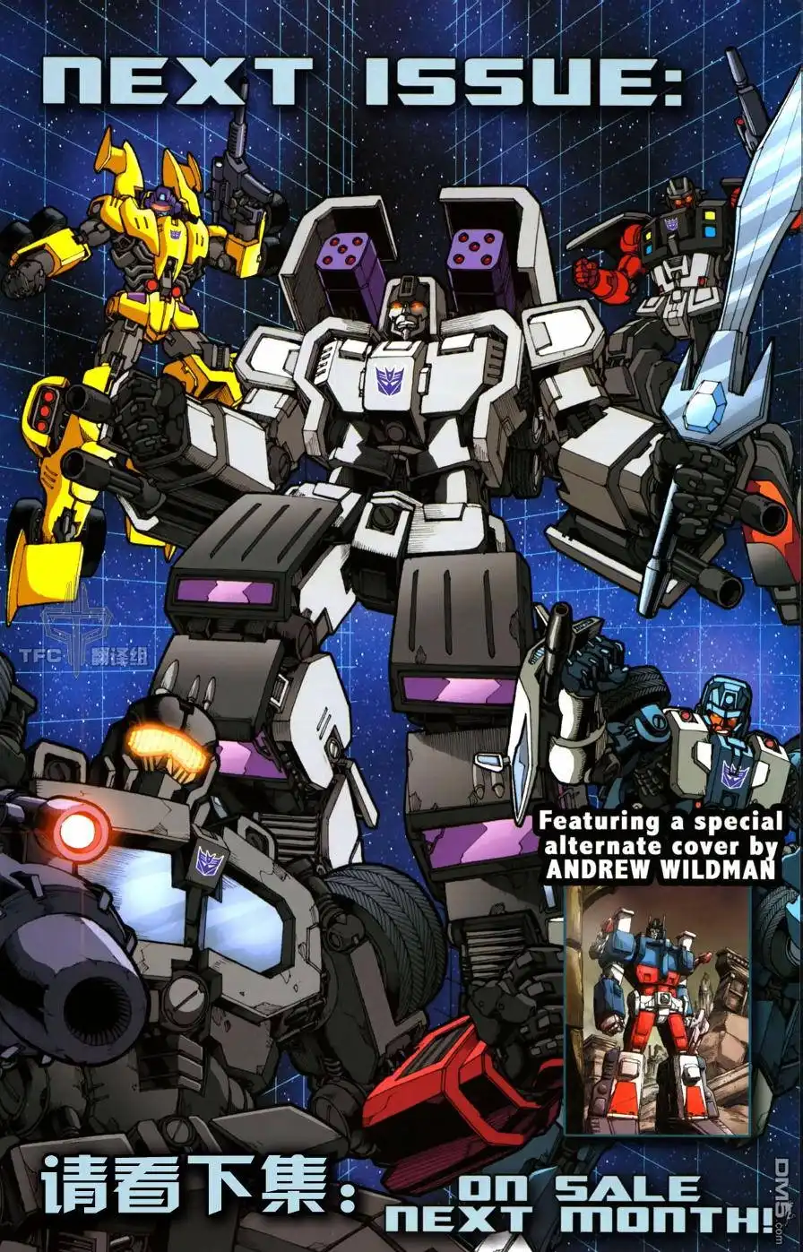 《TRANSFORMERS》第4话 第26页