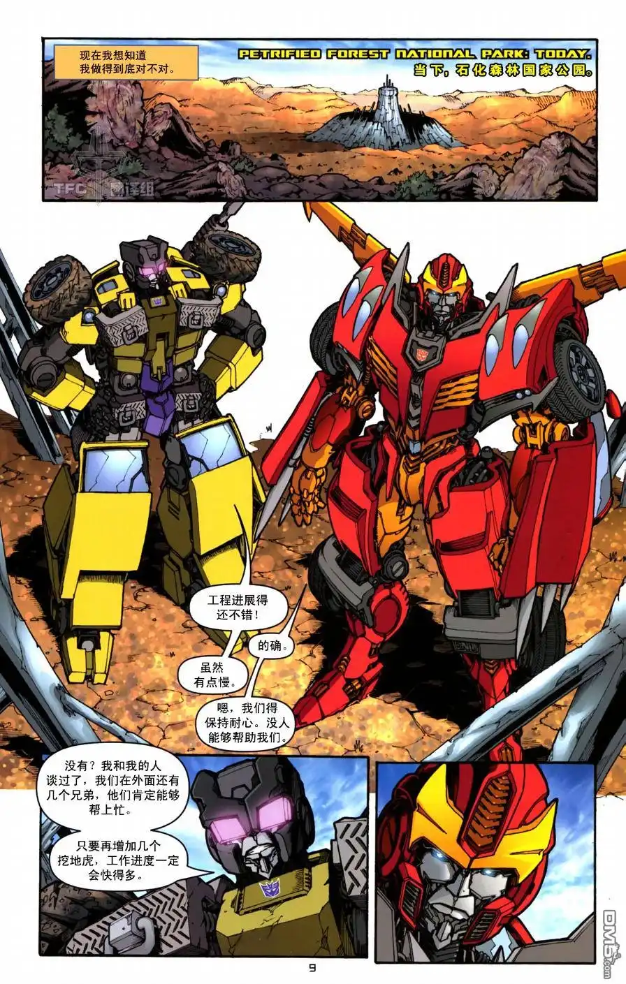 《TRANSFORMERS》第4话 第12页