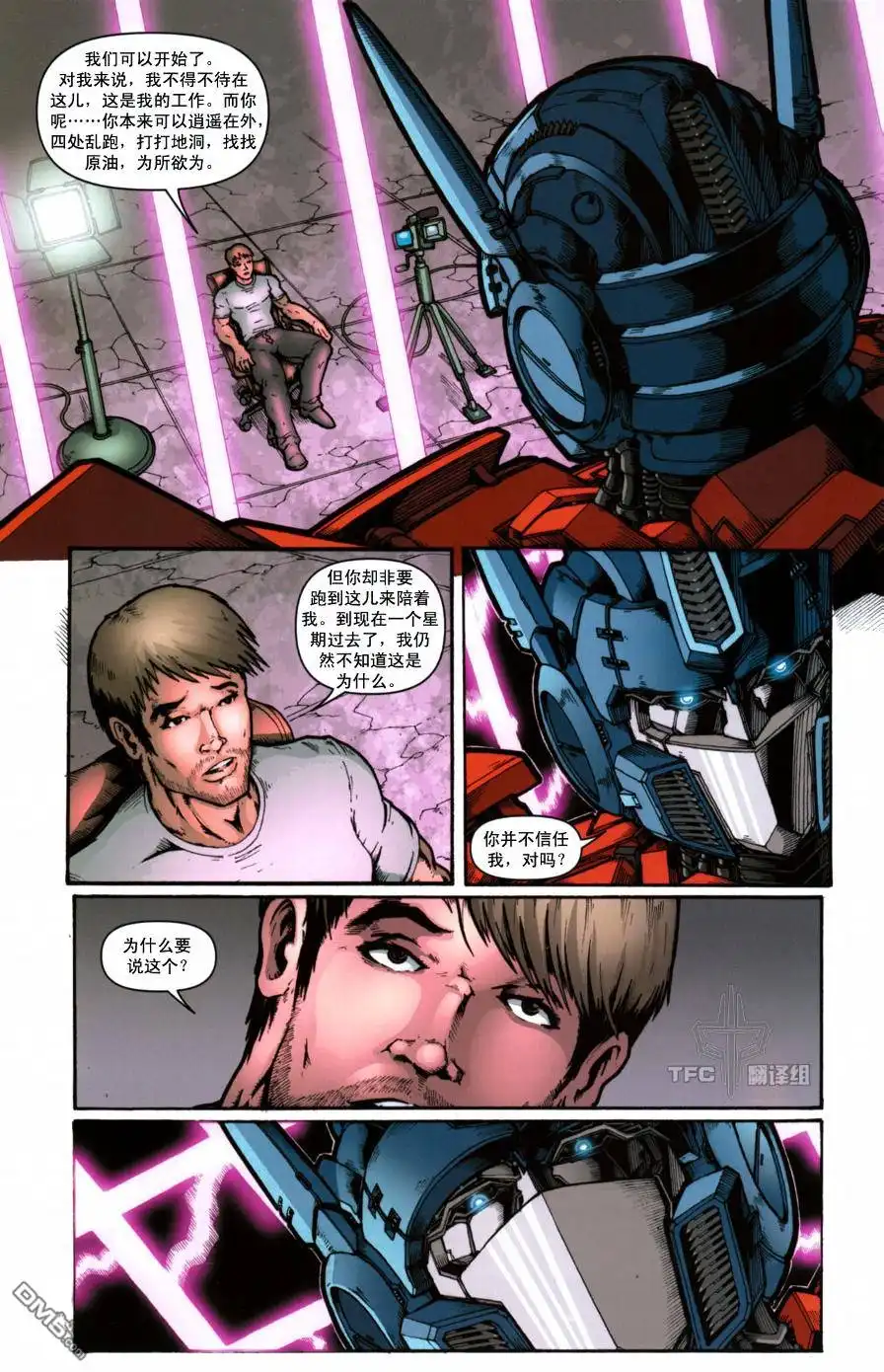 《TRANSFORMERS》第5话 第6页