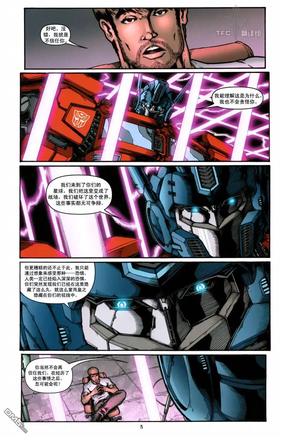 《TRANSFORMERS》第5话 第7页