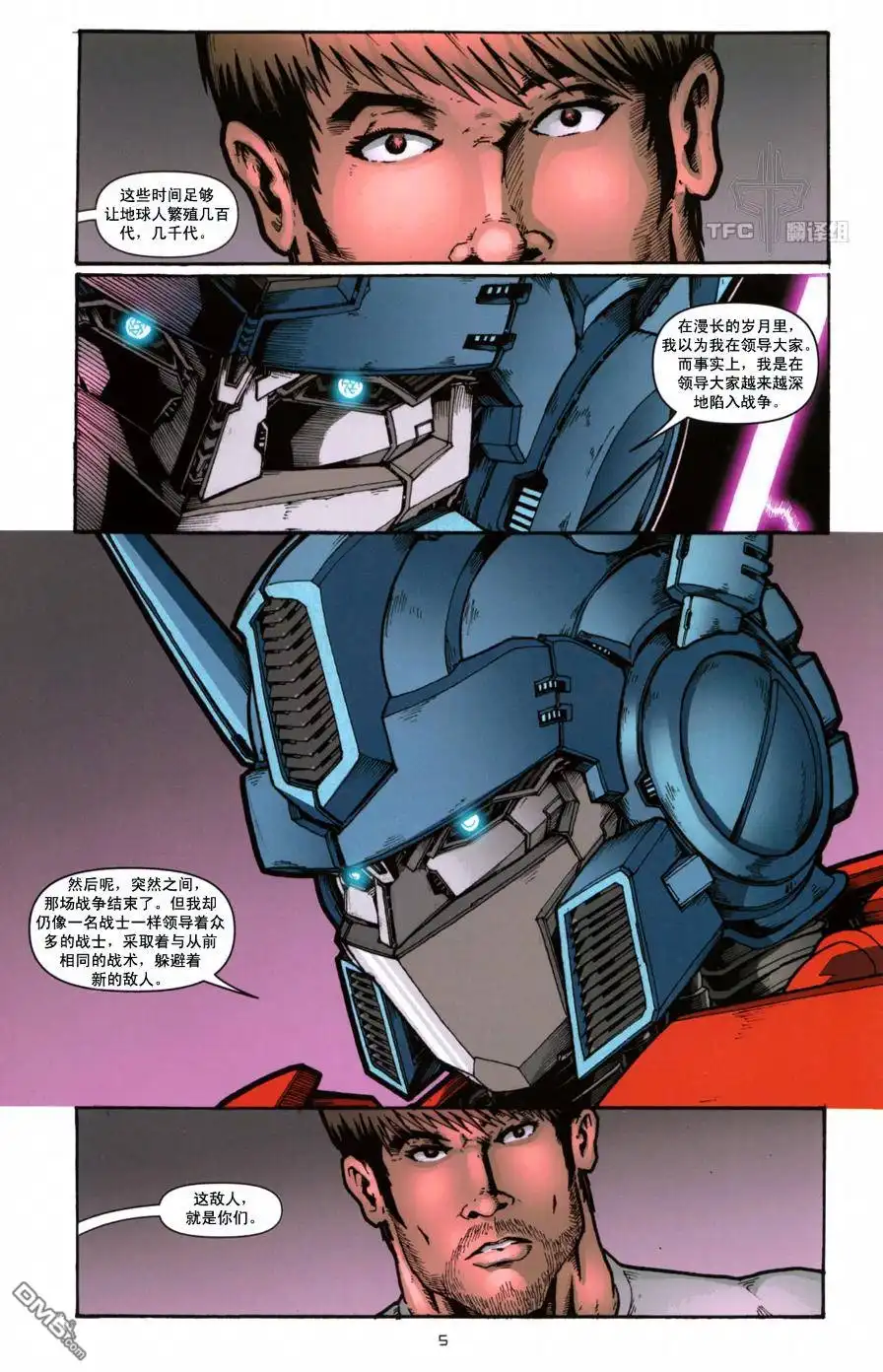 《TRANSFORMERS》第5话 第9页