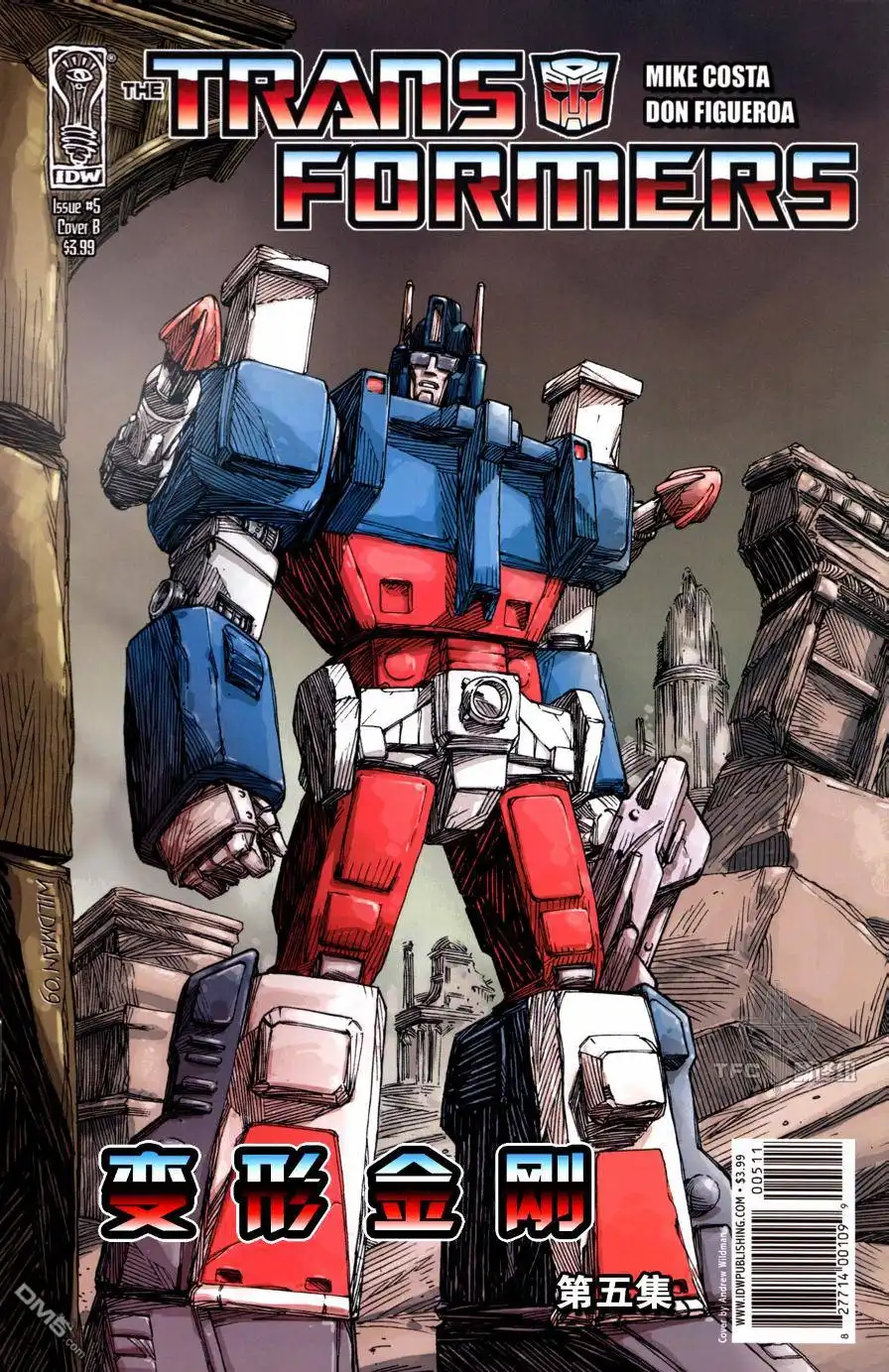 《TRANSFORMERS》第5话 第3页