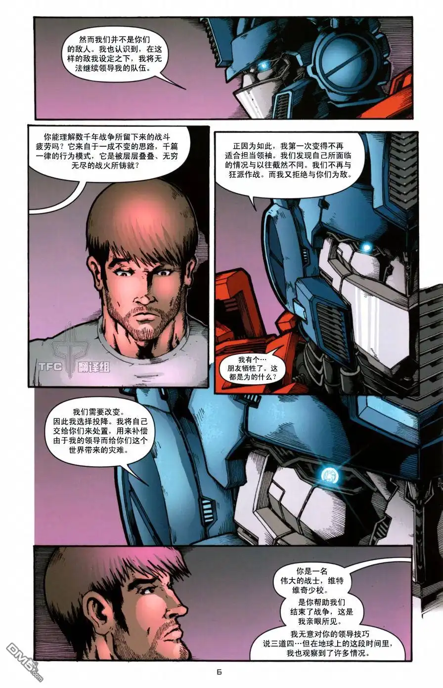 《TRANSFORMERS》第5话 第10页