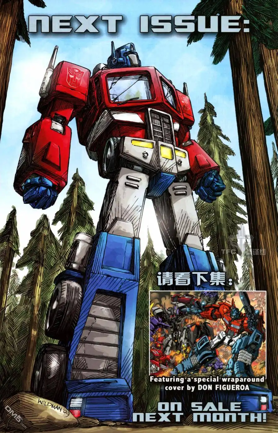 《TRANSFORMERS》第5话 第25页