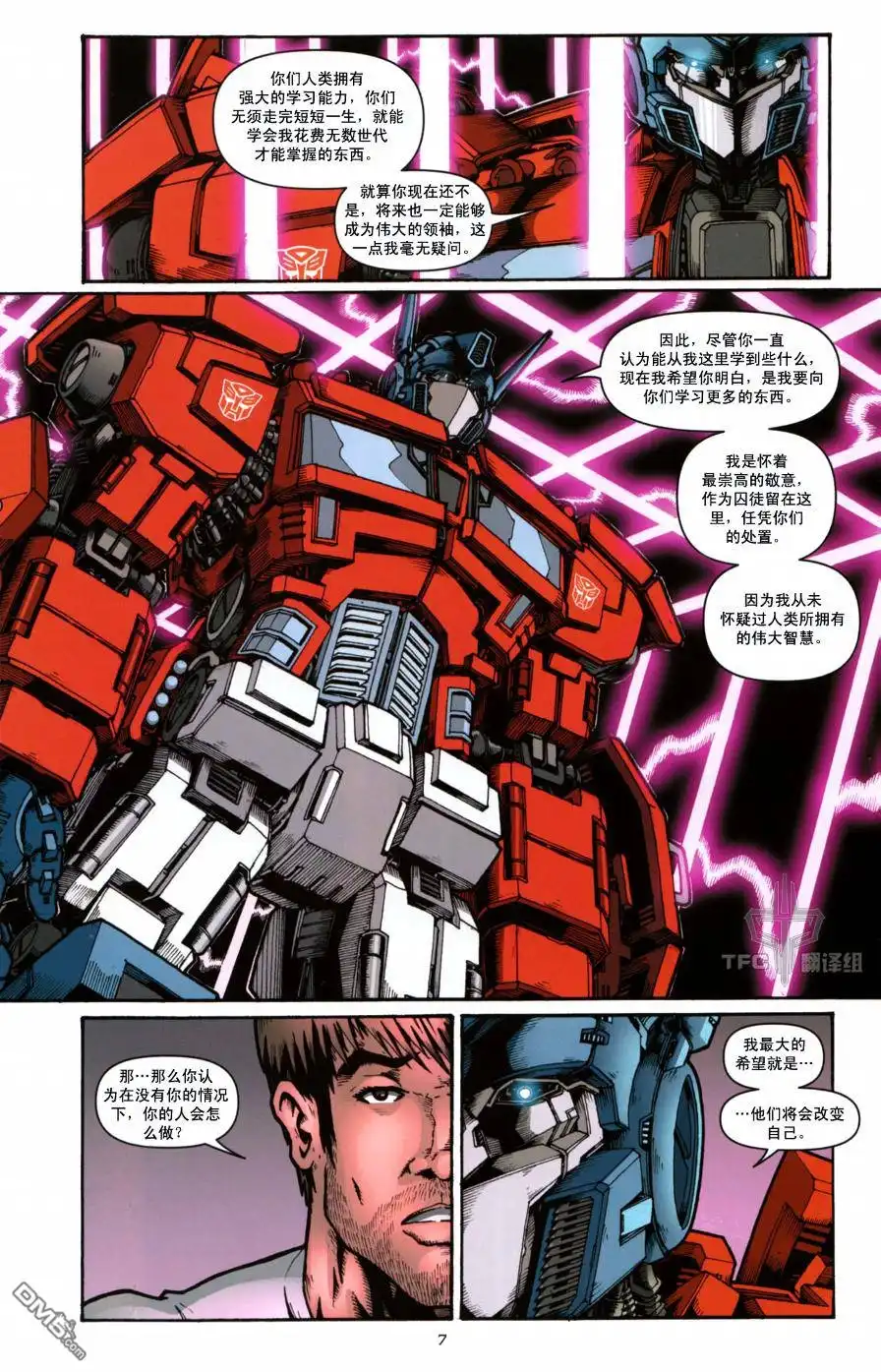 《TRANSFORMERS》第5话 第11页