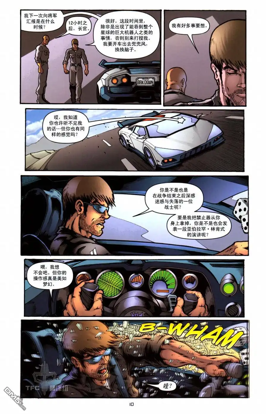 《TRANSFORMERS》第5话 第14页