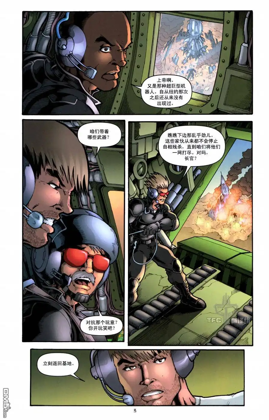 《TRANSFORMERS》第6话 第6页