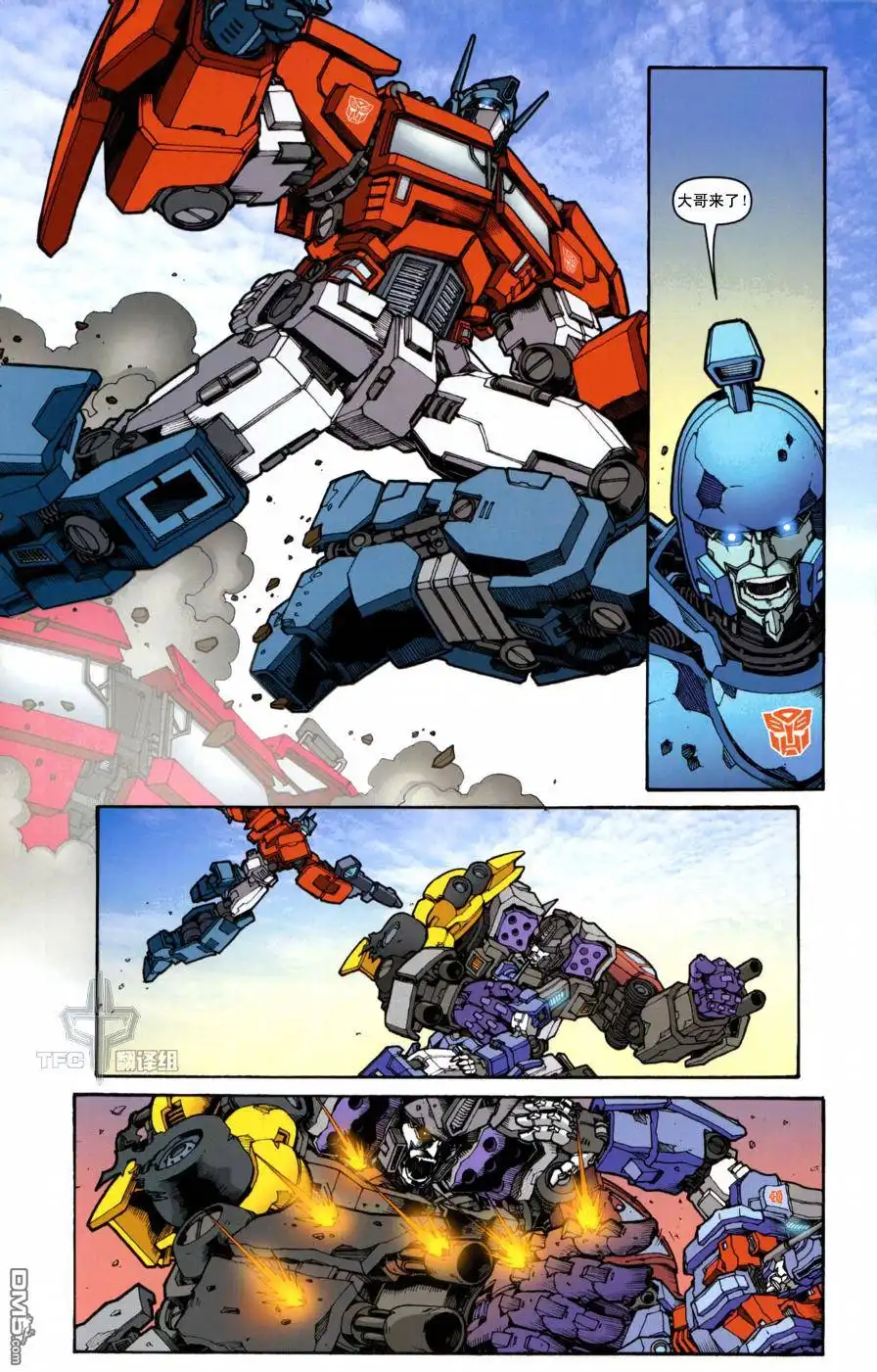 《TRANSFORMERS》第6话 第14页
