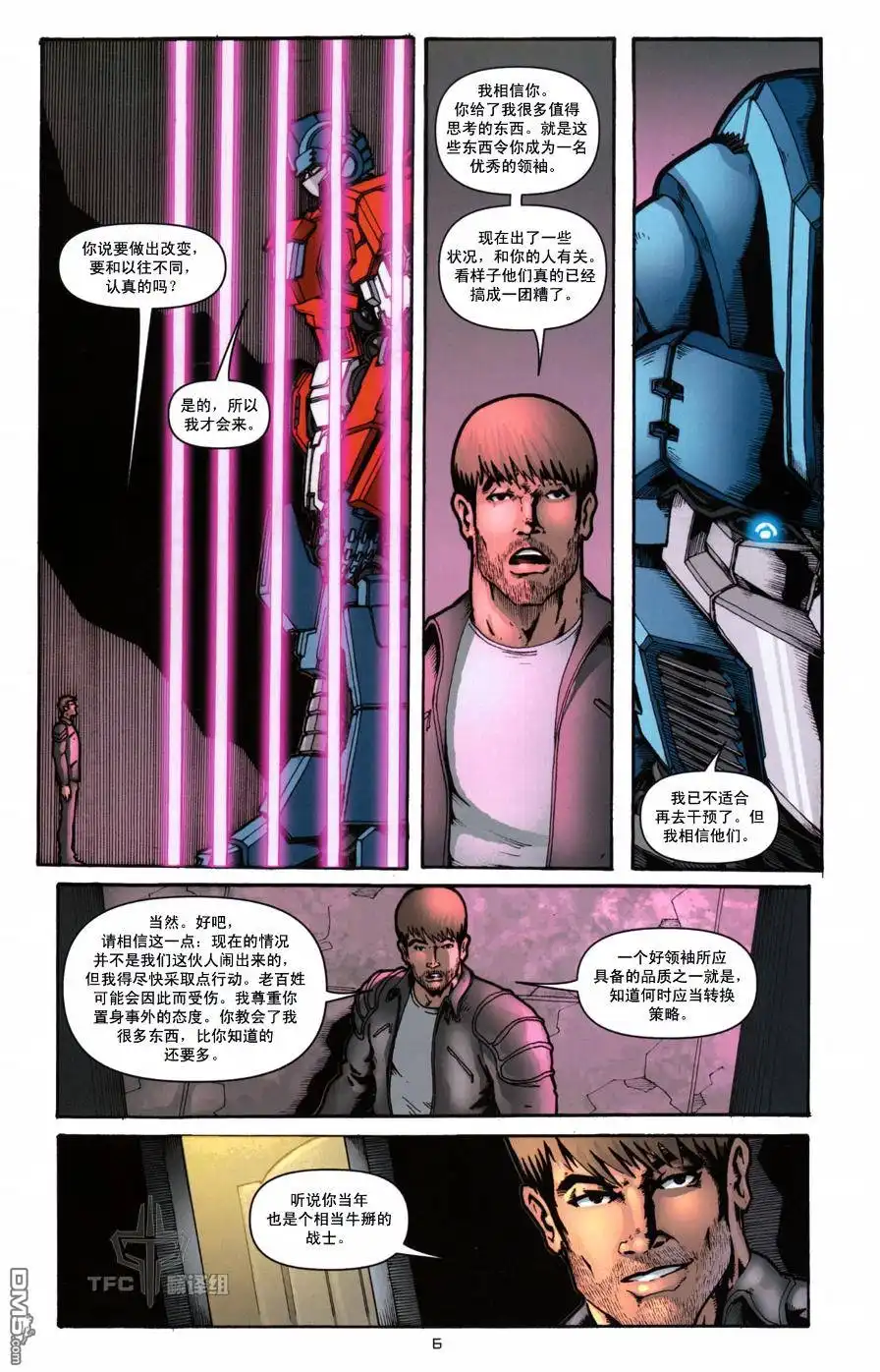 《TRANSFORMERS》第6话 第9页