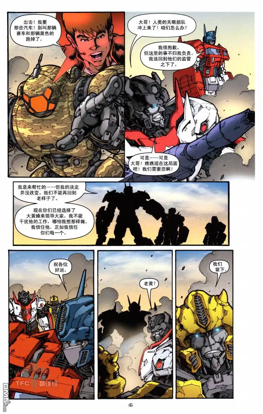 《TRANSFORMERS》第6话 第19页
