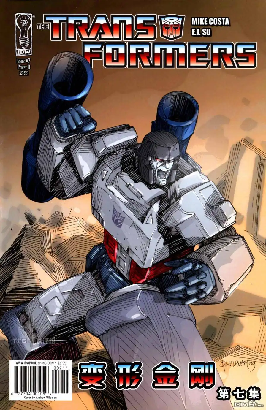 《TRANSFORMERS》第7话 第2页