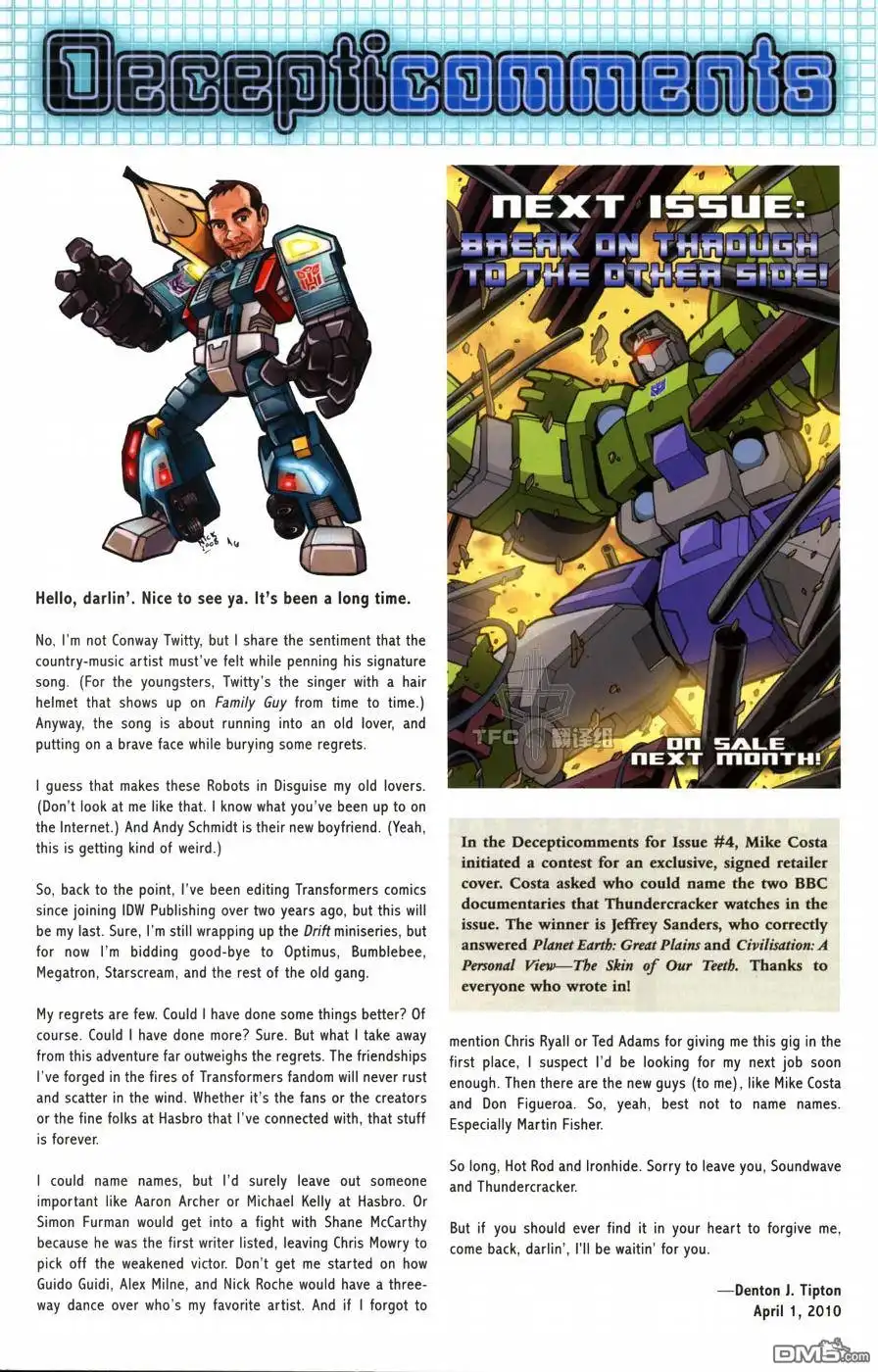 《TRANSFORMERS》第7话 第26页
