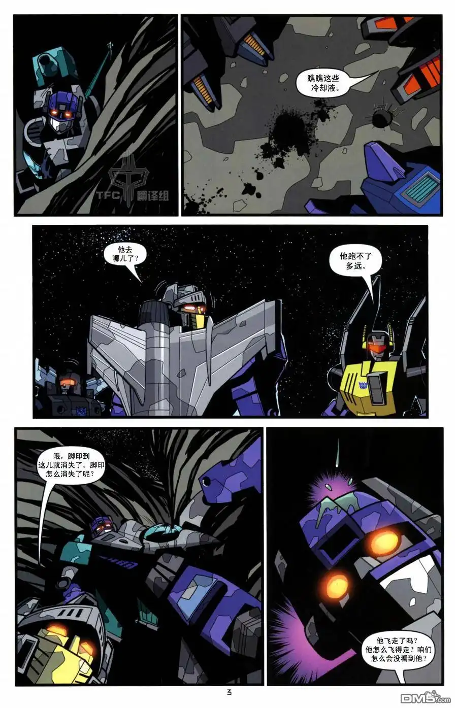 《TRANSFORMERS》第7话 第6页