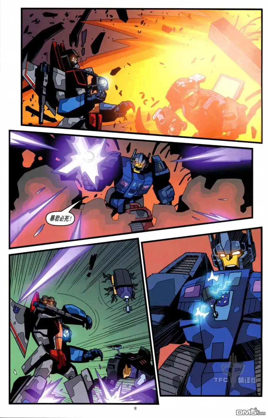 《TRANSFORMERS》第7话 第14页