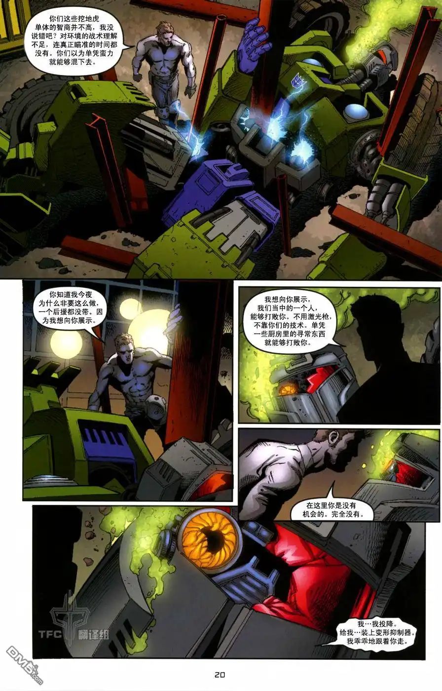 《TRANSFORMERS》第8话 第23页