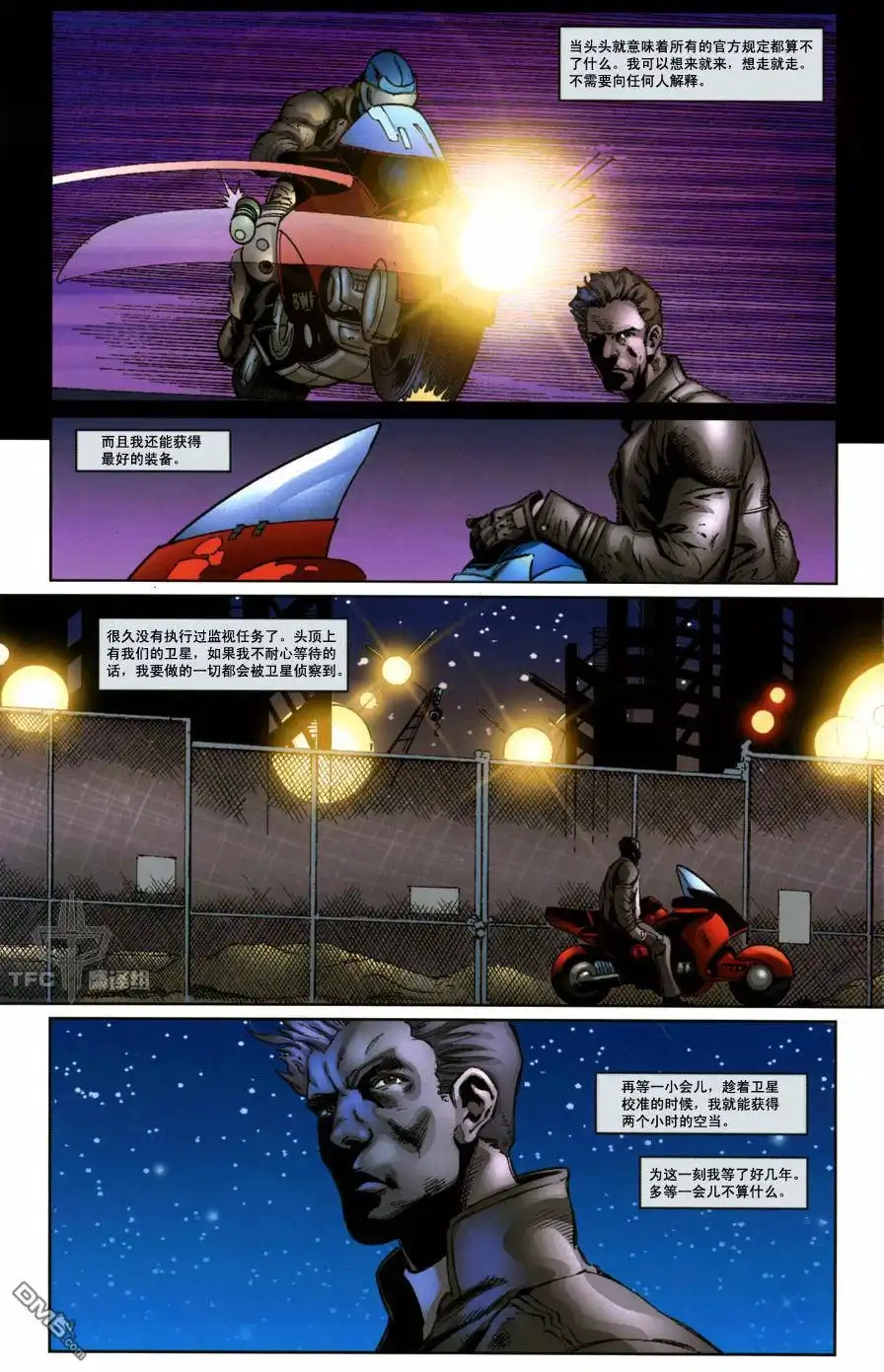 《TRANSFORMERS》第8话 第18页
