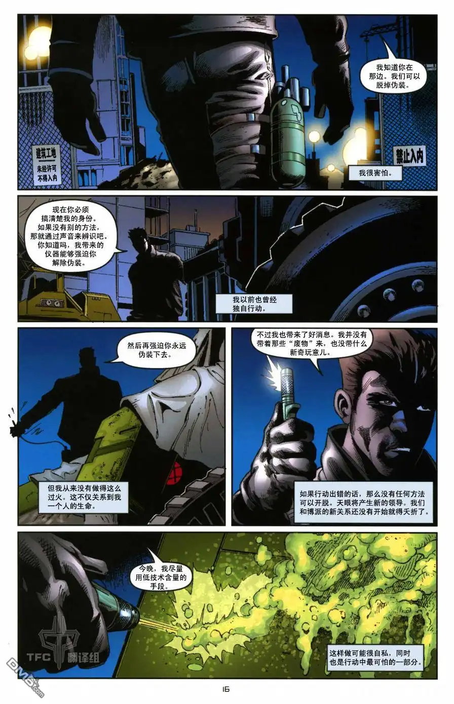 《TRANSFORMERS》第8话 第19页