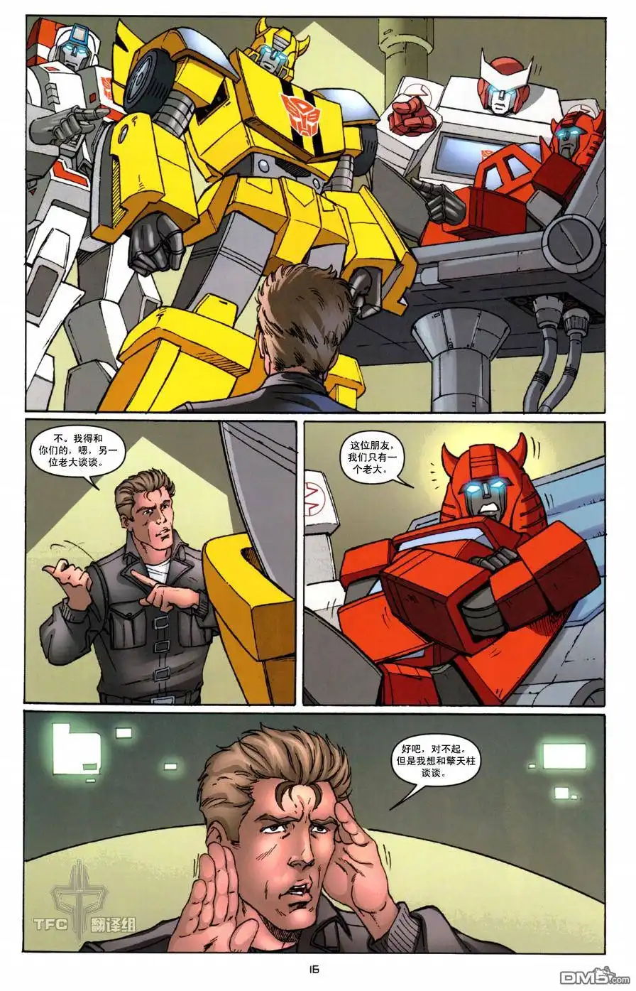 《TRANSFORMERS》第9话 第19页