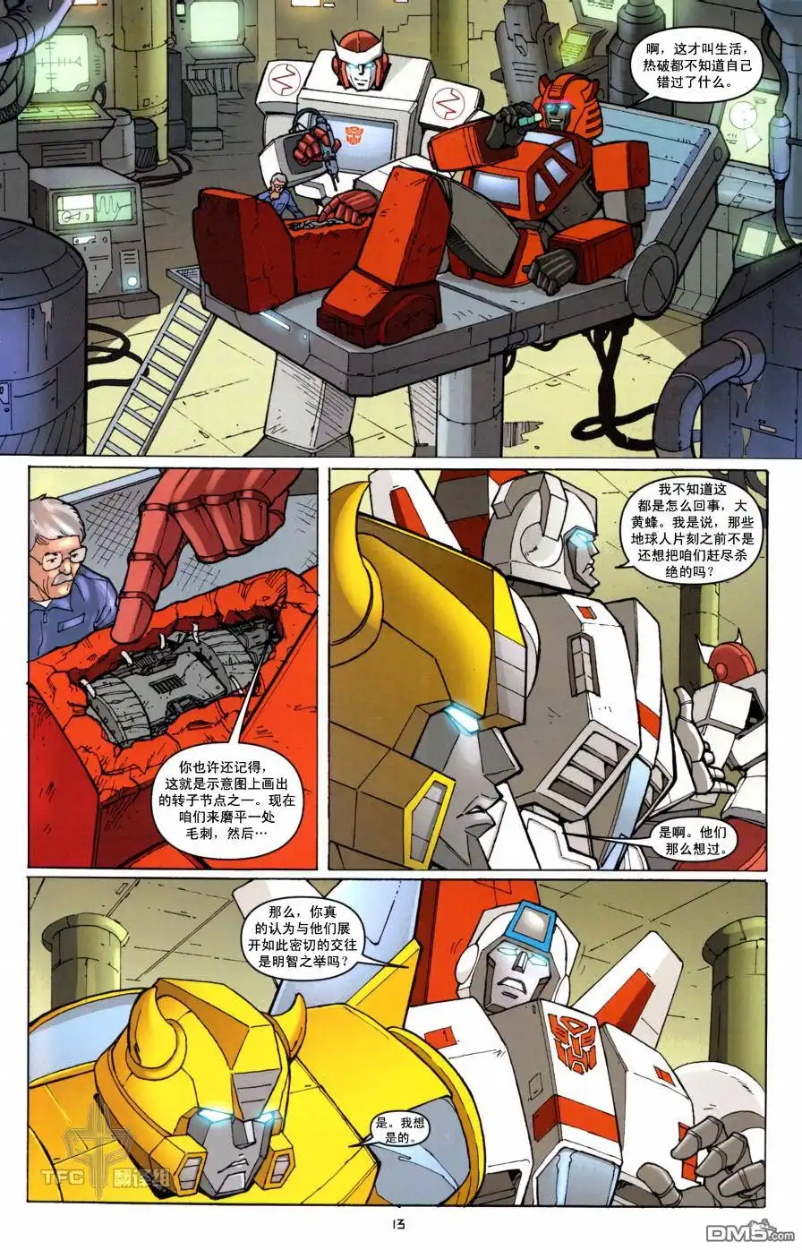 《TRANSFORMERS》第9话 第16页