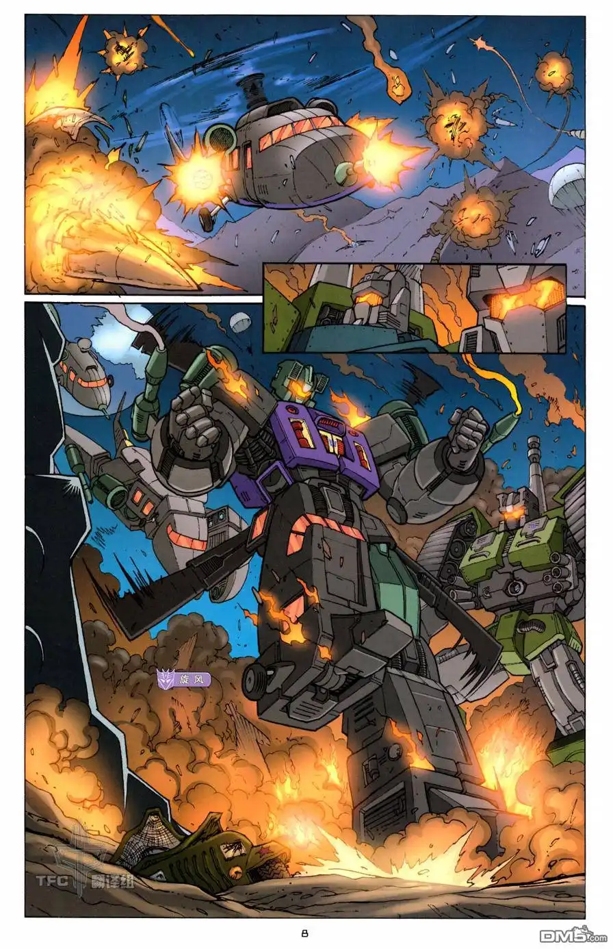 《TRANSFORMERS》第9话 第11页