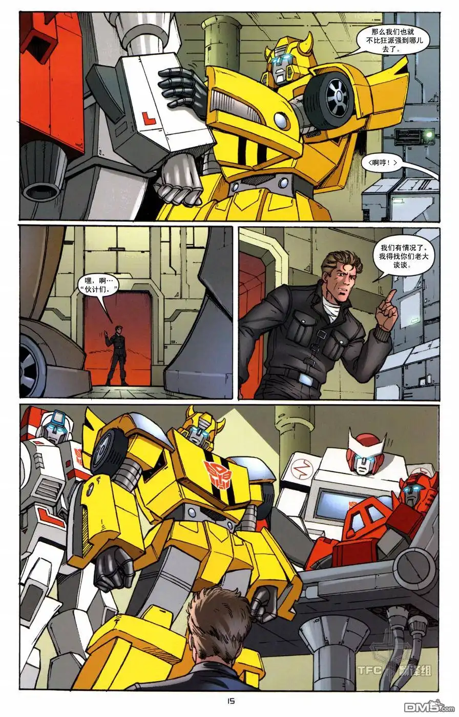 《TRANSFORMERS》第9话 第18页