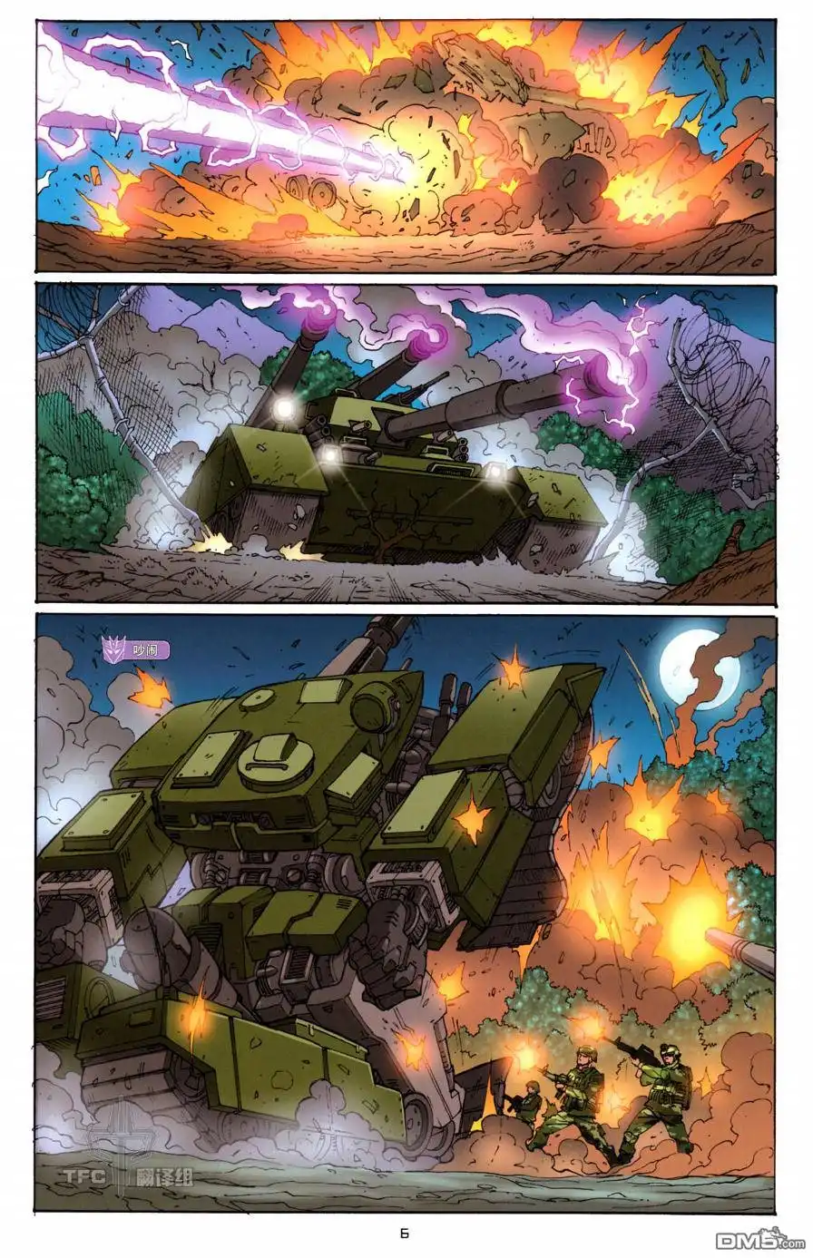 《TRANSFORMERS》第9话 第9页