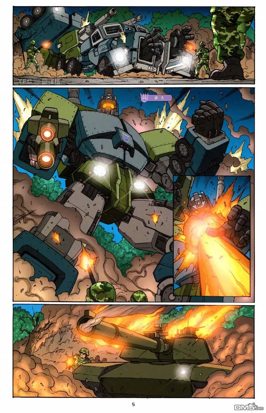 《TRANSFORMERS》第9话 第8页
