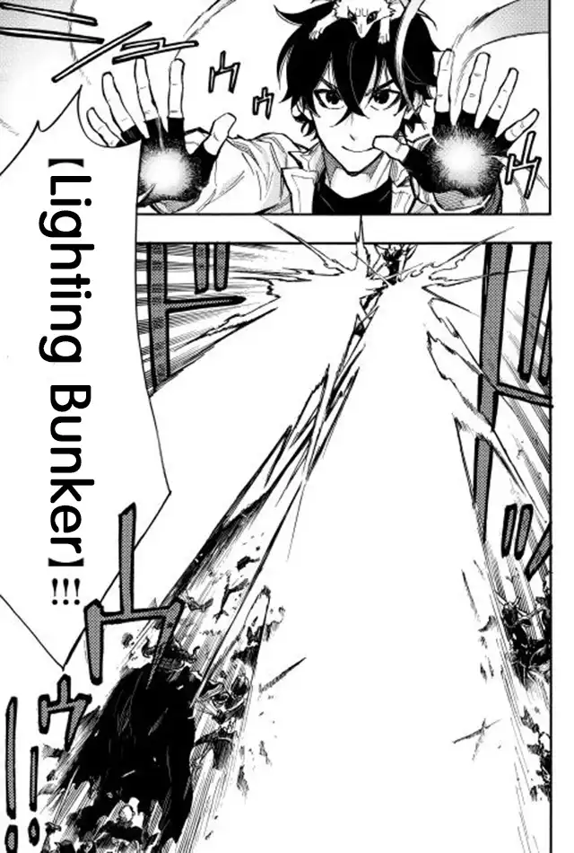 《The New Gate》第14话 THE NEW GATE 第13页