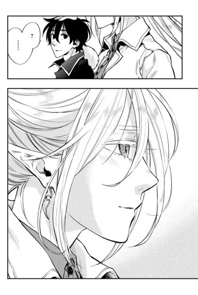 《The New Gate》第17话 第24页