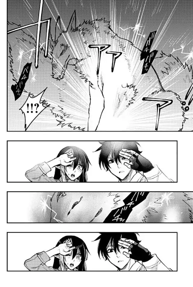 《The New Gate》第26话 第13页