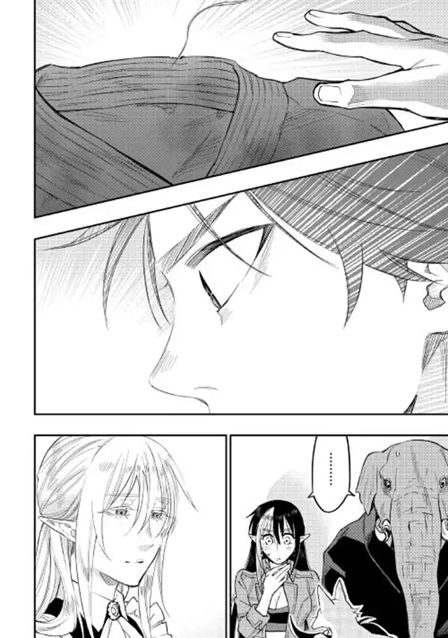 《The New Gate》第30话 第14页