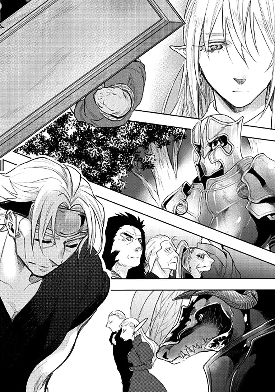 《The New Gate》第34话 第12页