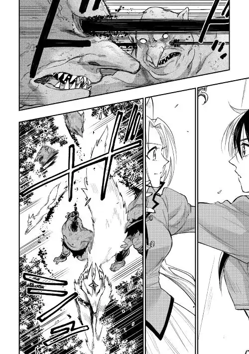 《The New Gate》第35话 第18页