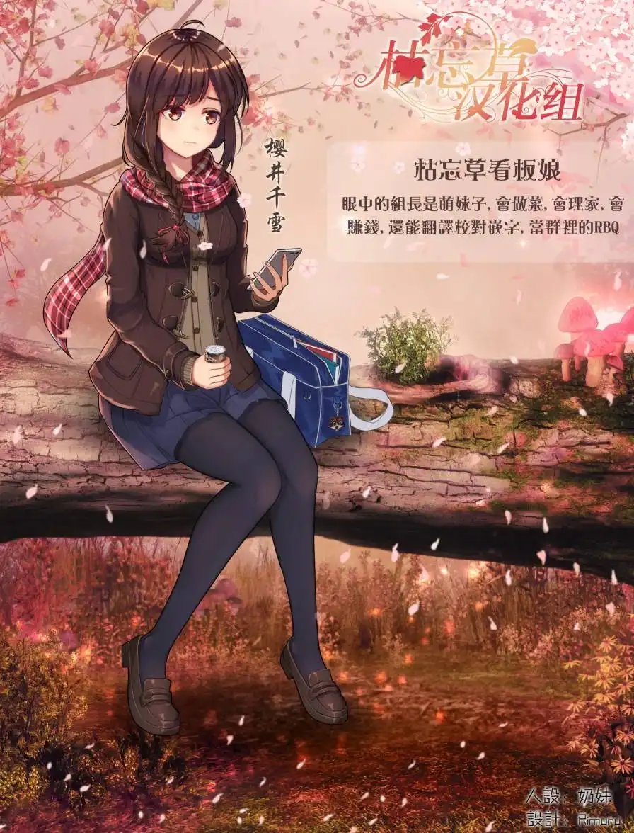 《The New Gate》第37话 第32页